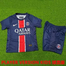 2024/25 PSG Home Player Version Kids Jersey 球员版童装