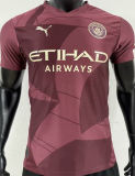 2024/25 Man City Third Player Version Jersey