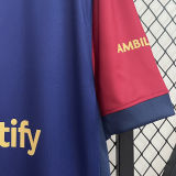 GAVI #6 BA 1:1 Quality Home Fans Jersey 2024/25 (LaLiga Font 西甲字体 有号下广告) ★★