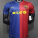 2008/09 BA Home Retro Player Version Soccer Jersey 球员版