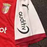 2024/25 Sporting Braga Home Fans Soccer Jersey 布拉加