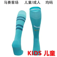 2024/25 MS Away Kids Sock