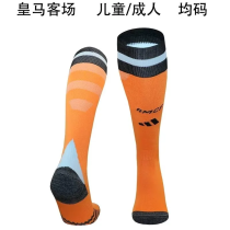 2024/25 RM Home White Sock