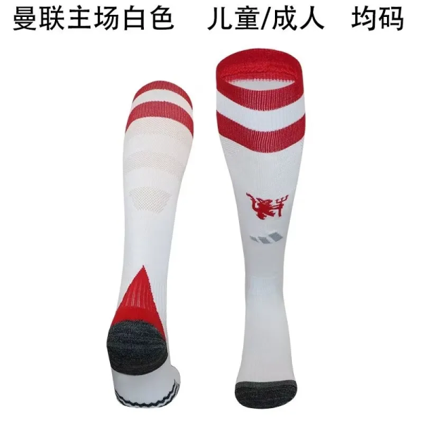 2024/25 M Utd Home White Sock