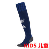 2024/25 M Utd Away Kids Sock 曼联