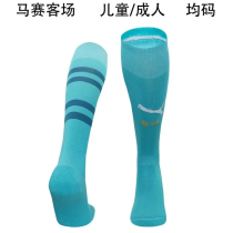 2024/25 MS Away Sock
