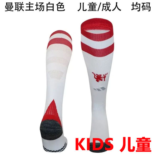 2024/25 M Utd Home White Kids Sock