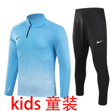 2025 Nk~ Blue Kids Sweater Tracksuit