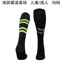 2024/25 P S V Away Black Sock 埃因霍温