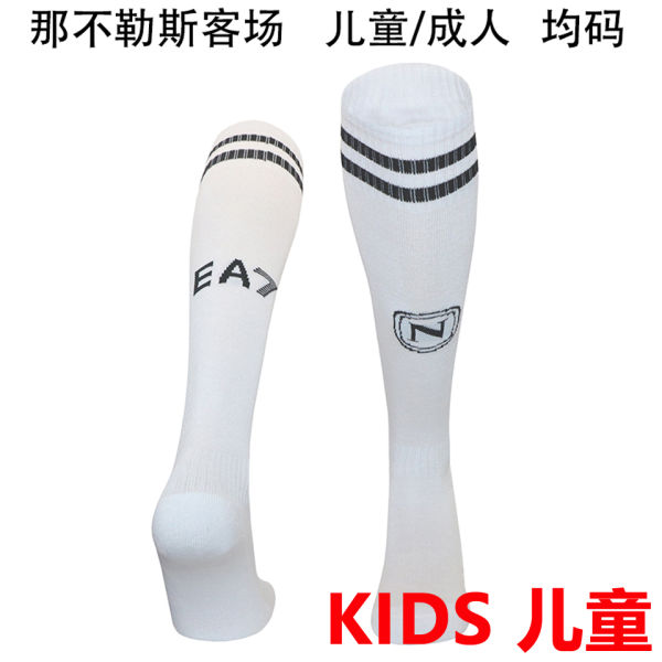 2024/25 Napoli Away White Kids Sock