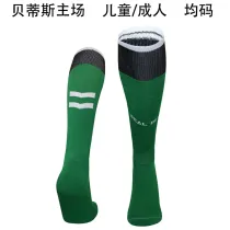 2024/25 R BTS Home Green Sock 贝蒂斯