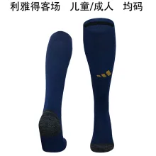 2024/25 Al Nassr Away Sock