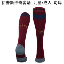 2024/25 Ipswich Town Away Sock 伊普斯维奇