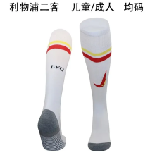 2024/25 LFC Third White Sock