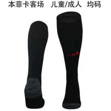 2024/25 Benfica Away Black Sock 本菲卡