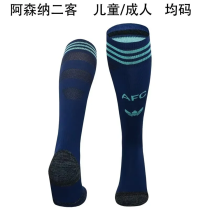 2024/25 ARS Third Sock