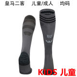 2024/25 RM Third Black Kids Sock
