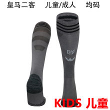 2024/25 RM Third Black Kids Sock