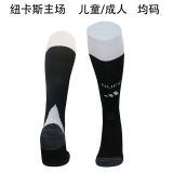 2024/25 Newcastle Home Black Sock 纽卡