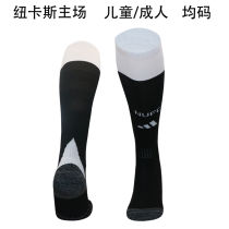 2024/25 Newcastle Home Black Sock 纽卡