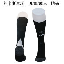 2024/25 Newcastle Home Black Sock 纽卡