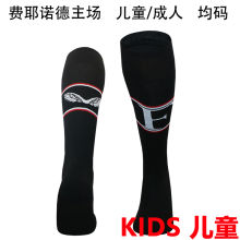 2024/25 FY Home Black Kids Sock 费耶诺德