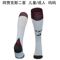 2024/25 AA Third Sock 阿贾克斯