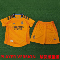 2024/25 RM Away Player Version Kids Jersey 球员版童装