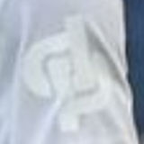 2024/25 MS 125th Anniversary Edition White Player Version Soccer Jersey