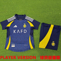 2024/25 Al Nassr Away Player Version Kids Jersey 球员版童装