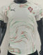 2025 Portugal Away White Player Version Soccer Jersey