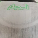 2025 Algeria Home White Player Version Jersey