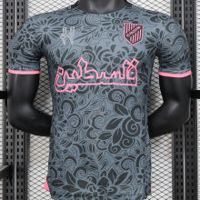 2024/25 FC Palestine Grey Plyaer Version Jersey