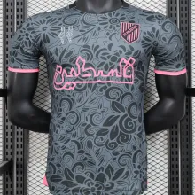 2024/25 FC Palestine Grey Plyaer Version Jersey