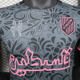 2024/25 FC Palestine Grey Plyaer Version Jersey