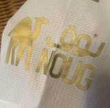 2024/25 Al Nassr Third White Fans Soccer Jersey