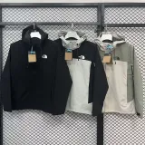 2025 THE N FACE White Green Windbreaker (F700)