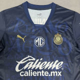 2024/25 Chivas Third Women Soccer Jersey 女