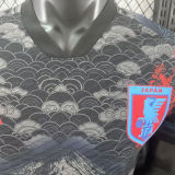 2025 Japan Special Edition Player Version Jersey