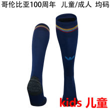 2025 Colombia 100th Anniversary Edition Kids Sock