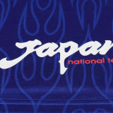 1998 Japan Home Retro Kids Soccer Jersey