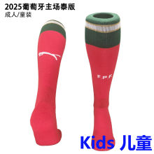 2025/26 Portugal Home Red Kids Sock