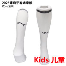 2025/26 Portugal Away Kids Sock