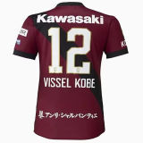 2025 Vissel Kobe Home Fans Soccer Jersey (神户胜利船)