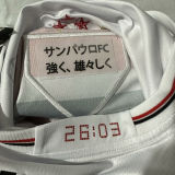 2025/26 Sao Paulo 1:1 Home White Fans Soccer Jersey 有胸前广告