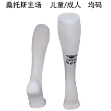 2025 Santos White Sock