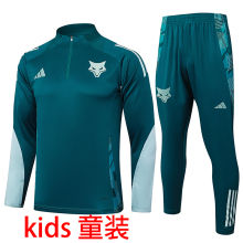2025 Cruzeiro Green Kids Sweater Tracksuit