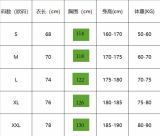 2025 Algeria Windbreaker