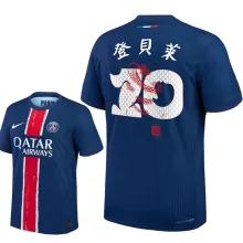 登貝萊 #10 O.DEMBÉLÉ PSG 1:1 Quality Home Fans Soccer Jersey 2024/25 ★★