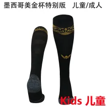 2025 Mexico Special Edition México de Oro Black Kids Sock